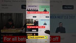 pw yakeen 2.0 2027 batch |pw yakeen 2.0 2027 | pw  yakeen 2.0 2027 faculty | yakeen 2.0 2027 faculty