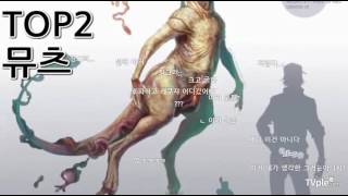 [티비플]포켓몬스터 최강의 포켓몬 TOP5