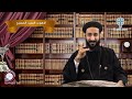 5 من هو يسوع ابونا لوقا ماهر 15 Minutes Apologetics 