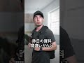 ジムに初心者が入会した時の常連の本音 #shorts