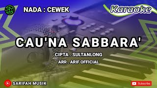 KARAOKE - CAU'NA SABBARA | CIPT. SULTANLONG NADA CEWEK + LIRIK