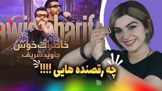 ری اکشن دختر ایرانی به بهترین موزیک های جاوید شریف !