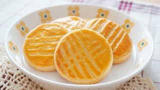 Galette Breton Cookies 갈레트 브레통 쿠키 | SweetHailey