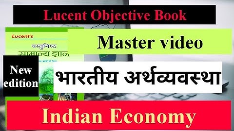 🔴 MASTER VIDEO of Economics Lucent Objective Question in hindi. Complete Book, New Edition. 2020