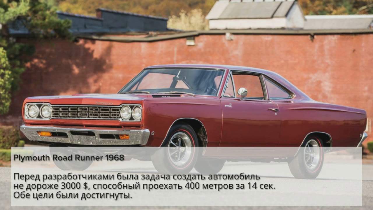 Американские авто 70 х
