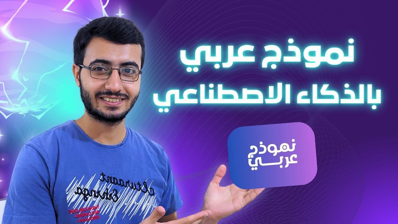 Uploads from جيل تكس - Geel Techs