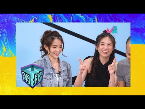 【預告 EP22｜開壇】陰險小人，小心提防！｜J2