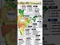 Famous temple of India #gkquiz #ctet #tet #uppsc exams #rrbgroupd