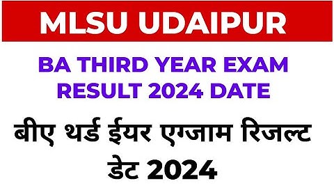 mlsu ba third year exam result date #mlsuexamresult #mlsuexam #mlsuresultdate
