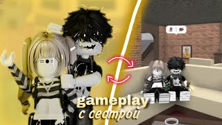 MM2 -╰(*°▽°*)╯GAMEPLAY  С СЕСТРОЙ╰(*°▽°*)╯- ММ2