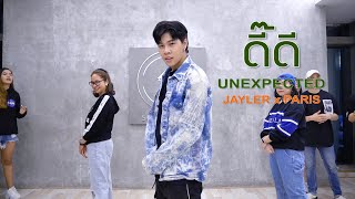 ดี๊ดี (UNEXPECTED) - JAYLERR x PARIS l #SOULFLOWBKK