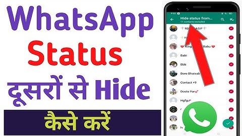 WhatsApp status hide kaise kare ! WhatsApp story dusre se kaise chupaye