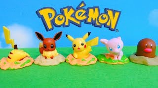 Pokemon Digging Hole Miniature Figure - Japanese Capsule Toy (GASHAPON)
Please Subscribe!!
https://www.youtube.com/channel/UCJDSnLZLLY6g6yLLQMh5AOg?sub_confirmation=1
This is a capsule toy of Pokemon digging holes.
There are five kinds in total, two Pikachu, Eevee, Mew, and Diglett.
One of the Pikachu is showing his head from ground and the other is showing his butt and tail. They are very cute. Pokemon Digging Hole Miniature Figure - Japanese Capsule Toy (GASHAPON)