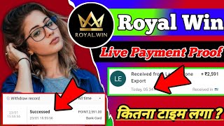 Royal Win Withdrawal | Royal Win App Withdrawal Kaise Kare | Royal Win App Withdrawal Proof screenshot 4