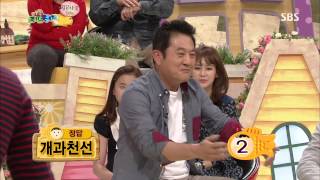 스타주니어쇼 붕어빵 131012 #47(5)