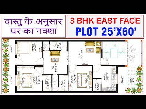 25-x-60-house-design-|-house-plan-map-|-घर-का-नक्शा-|-house-naksha