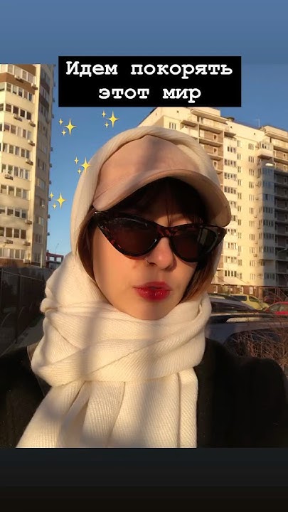 Идем покорять этот мир и пить кофе☕️💫🌎 #саморазвитие #творчество #art # ...