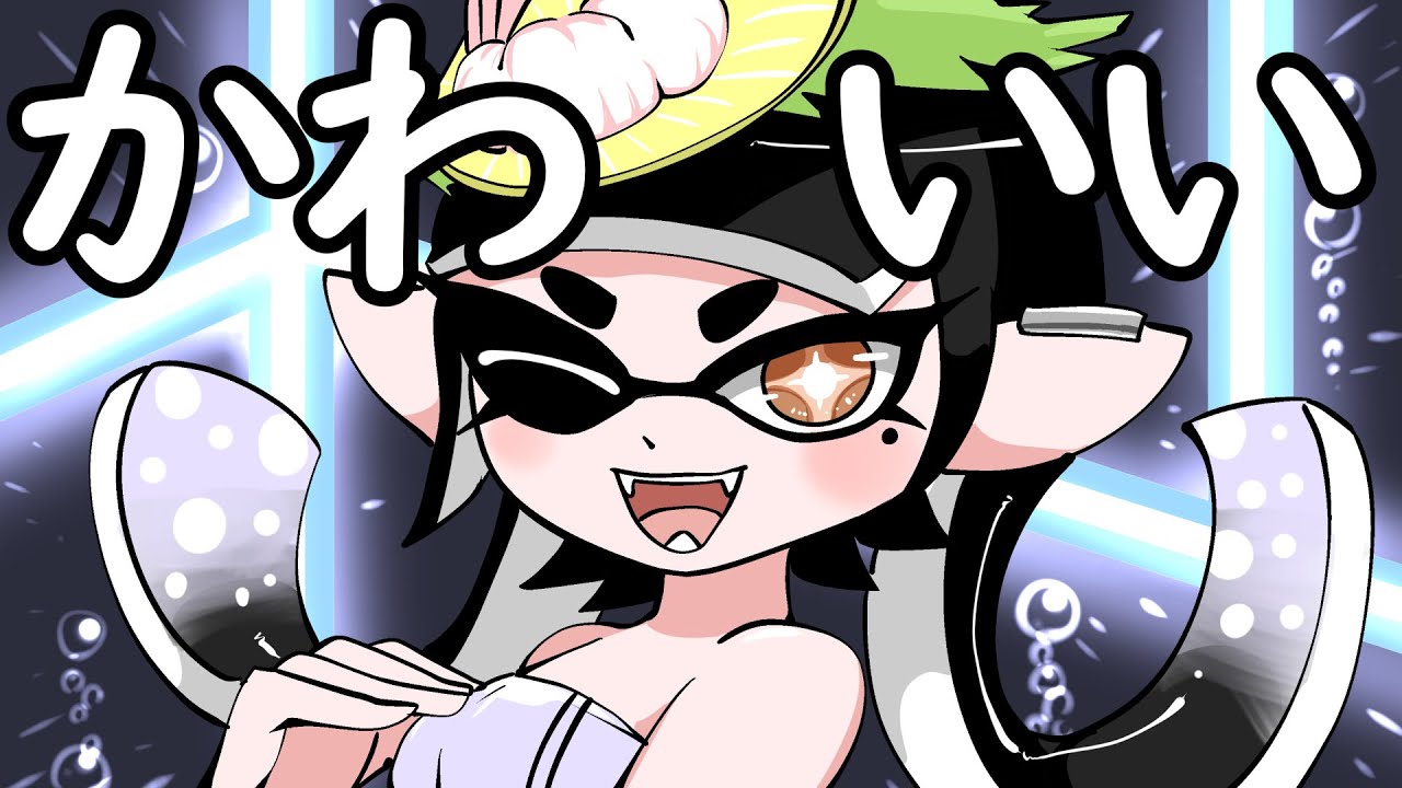 【ゆっくり実況】ﾝｷﾞｬﾜｲｲｲｲｲｲｲｲｲｲｲｲｲｲｲ！！！！　#113【フィンセントBRNZ】【スプラ３】