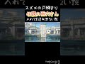 伝説の雨穴さん入れても違和感ない説 #anime #music