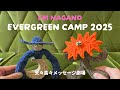 【EVERGREEN CAMP 2025】天々高々メッセージ劇場