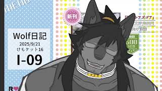 おしなかく配信