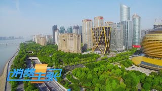 《消费主张》 20230327 杭州放宽车牌摇号 车市新政引热议| 财经风云
