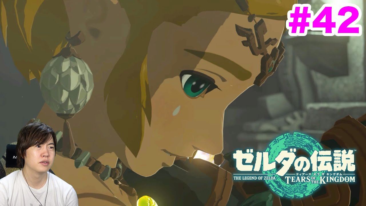 ゼルダの伝説　ブレスオブザワイルド　ティアーズオブザキングダム　オデッセイ ゼルダの伝説 ティアーズ オブ ザ キングダム』発売日・予約