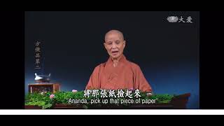 中埔品書會249集