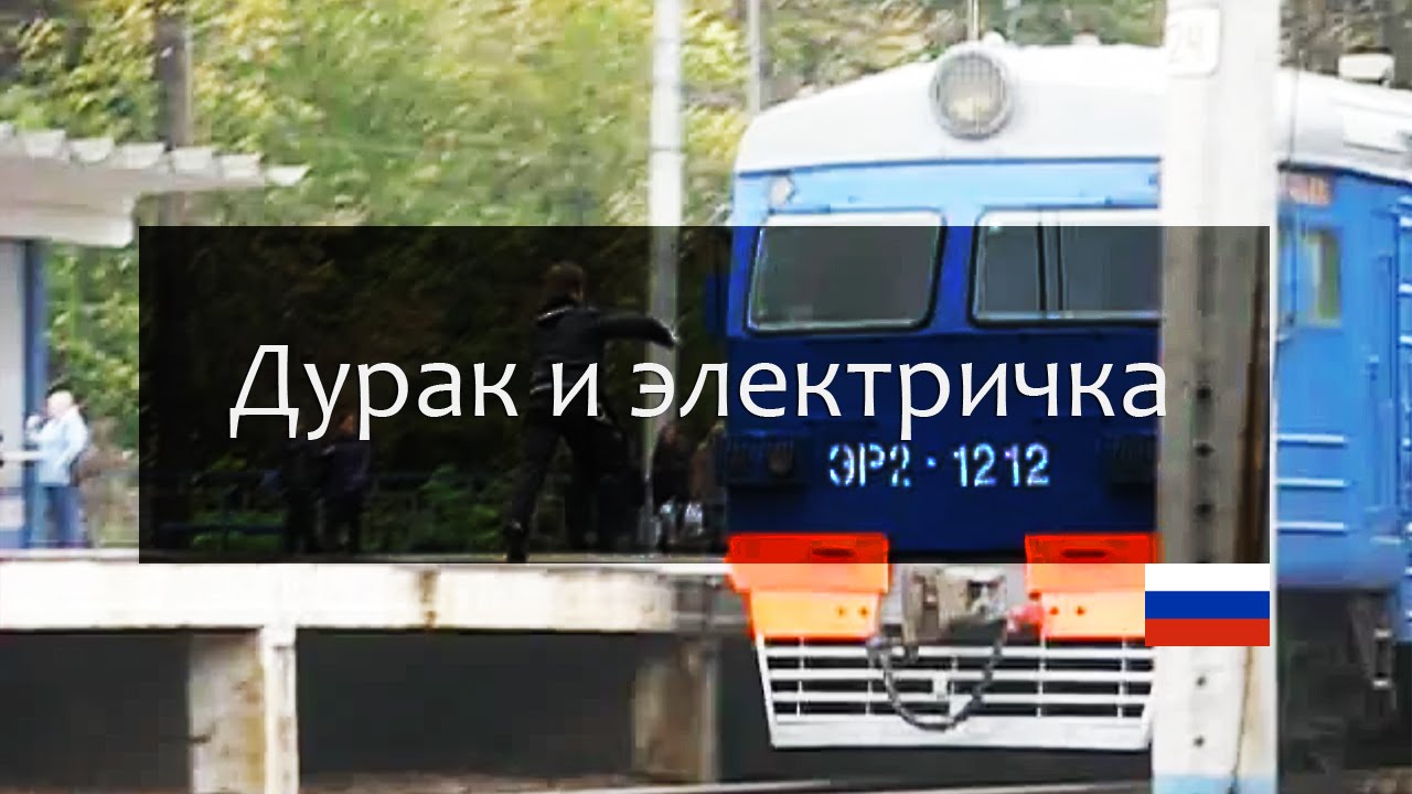 раджаб адашев фильмы. елена костина актриса. на поезде дурачок фото. посвященный фильм 1989. поезд дураков.