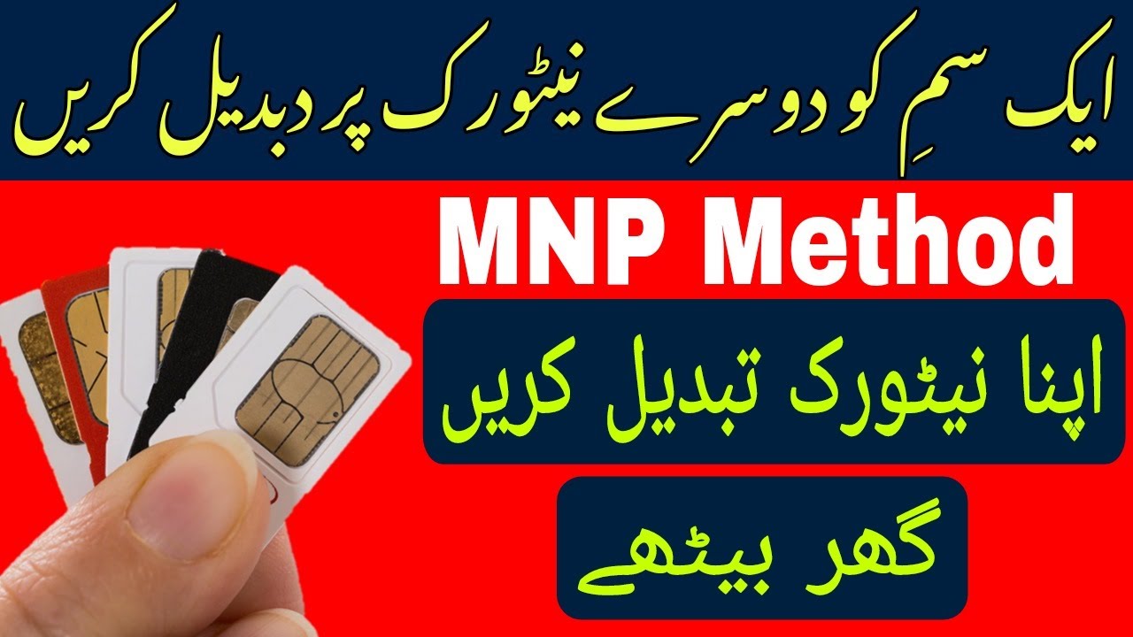 network-change-karne-ka-tarika-how-to-change-zong-sim-to-jazz