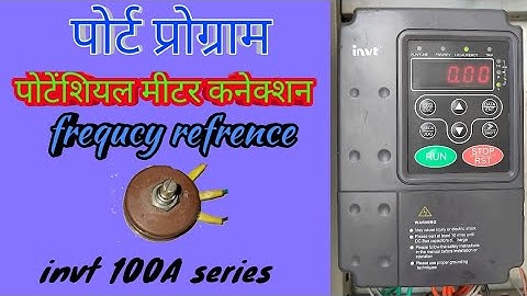 invt chf100a me pot program or  connection || speed pot meter || potencial meter || potentiometer