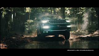 Jeep TVCM【New Jeep Grand Cherokee L 】30秒