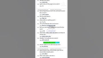 RRB GROUP D Science 2018 short video part 66, All 135 Shifts 2100 Science Questions|Railway Group D