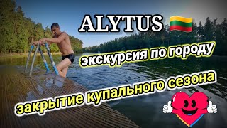 :     || ,  ||  2024 #alytus #lithuania