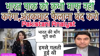 जब तक पक भरत म पक अतकवद भजत रहग,भरत पक क कभ मफ नह करग आरज कजम