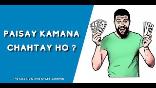 Ghar Baithay Paisay Kamao || Earn money Online 100% Authentic screenshot 2