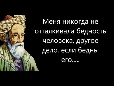 Мудрые цитаты и