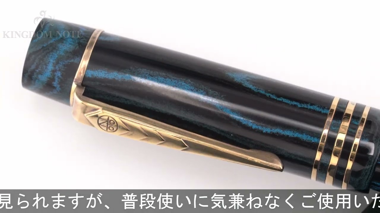ONOTO オノト 万年筆 丸善創業155周年記念 マグナ ヘリテージ