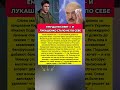 ПОСОВЕТОВАЛИ СРОЧНО ЗАМОЛЧАТЬ ради собственного будущего. Последние новости #политика #новости