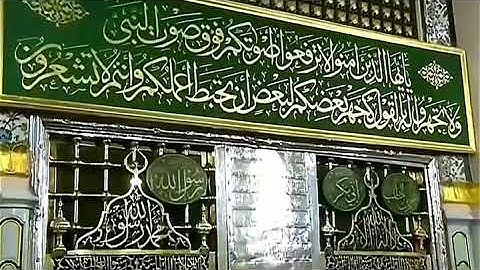 إِنَّ ٱللَّهَ وَمَلَٰٓئِكَتَهُۥ يُصَلُّونَ عَلَى ٱلنَّبِىِّ - سورة الأحزاب - Surat Al-Ahzab