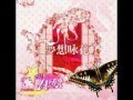 ★NOハウス (Star NO House)  - Musoueika Album Full