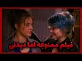 معرفی فیلم جنجالی و صحنه دار Blue Is The Warmest Colour ممنوعه در چند کشور معرفی فیلم ممنوعه 