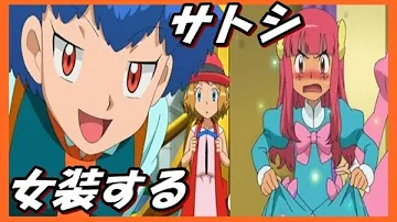 تحميل ポケモン ミルフィ Mp4 Mp3 تحميل ポケモン ミルフィ Mp4 Mp3