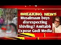 Musalmaan boys disrespecting Shivling? Amitabh Bacchan Expose Godi Media| Exposed by MrReaction Wala