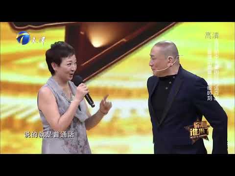 汤镇业马羚回忆合作：在《新侠客行》中演夫妻丨你看谁来了