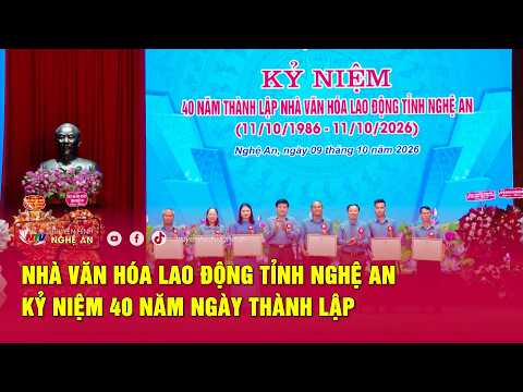 Nhà văn hóa lao động tỉnh Nghệ An kỷ niệm 40 năm ngày thành lập