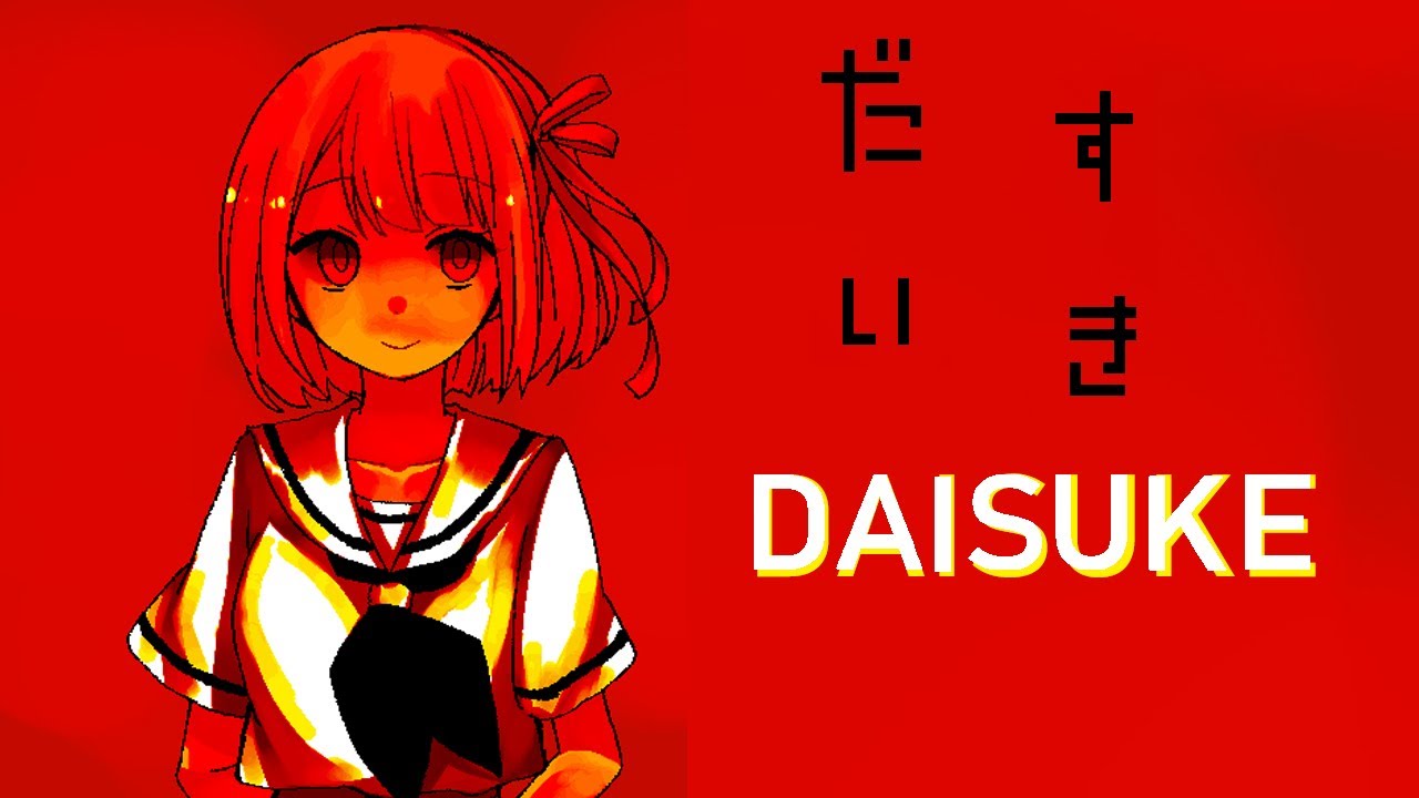Red Juice! - Daisuke - The Her Adonis - Visual Novel Game - YouTube