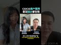 400 Enterprises in 3 Months — From China's Largest F&B Chain to State-Owned Giants
