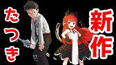 ケムリクサ Irodori Youtube ケムリクサ Irodori Youtube