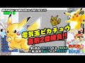 【ポケモン金銀VC／任天堂杯2000】題名のない金銀対戦会『PKマスタ V.S. なみさん』『ハバン V.S PKマスタ』